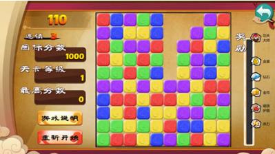 功夫鸡之勇往直前图3