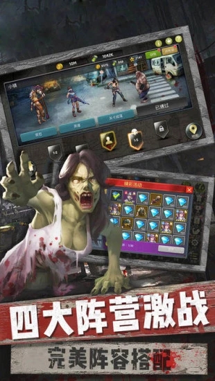 末日血战血色审判官方版图1