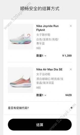 抢鞋机器人bot app图1