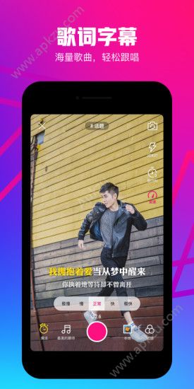 腾讯微视app安卓版下载  v8.70.0.588图4