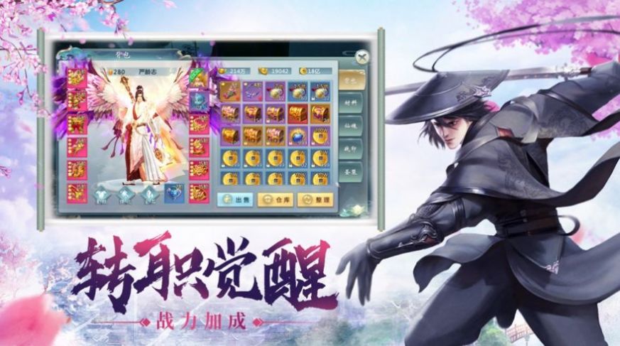 魔兽异界幻想rpg攻略最新版  v1.0.1图2