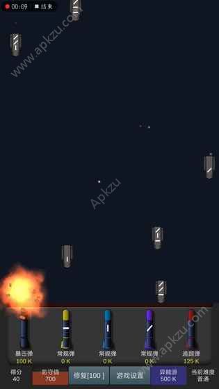 勇战异星舰队游戏图1