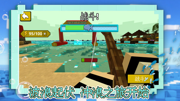 勇闯自由之城1.图1