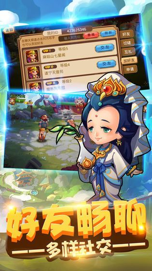 放置文明安卓手游官方版图片1