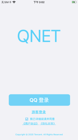 qent延迟参数图1