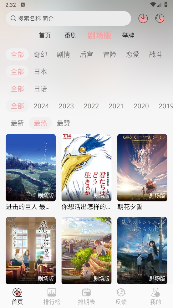 漫次元官网版图5