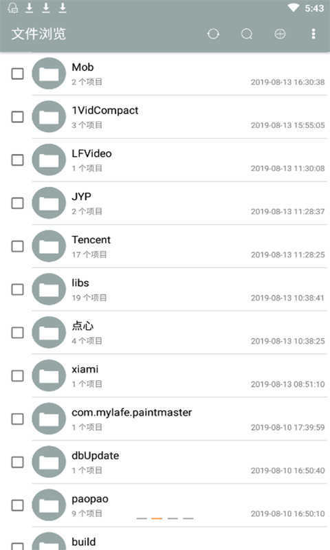 爱思助手极速版图2