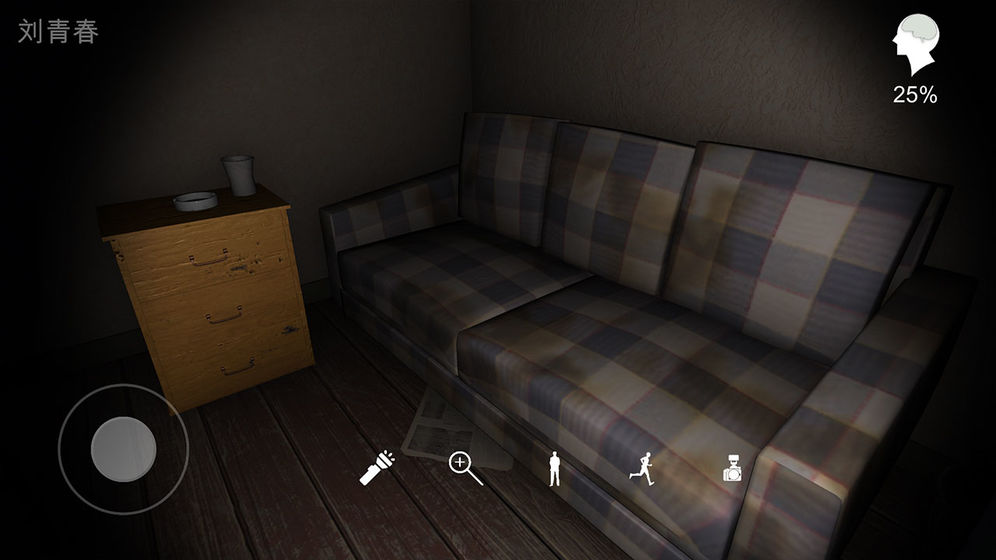 回廊余仁仁游戏图2