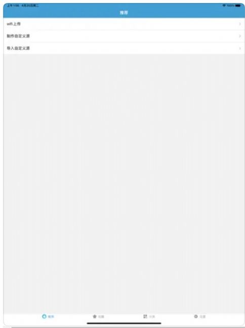 魔力阅app苹果版  v1.0图1