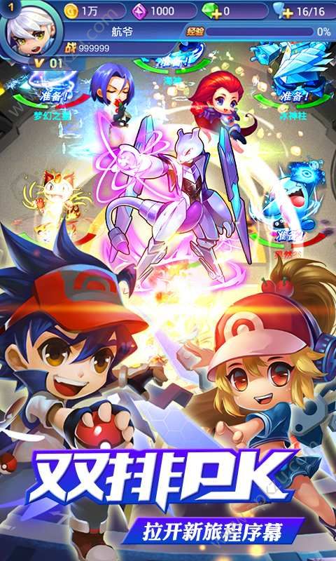 口袋妖怪去吧皮卡丘5.0.2金手指汉化下载最新版  图4