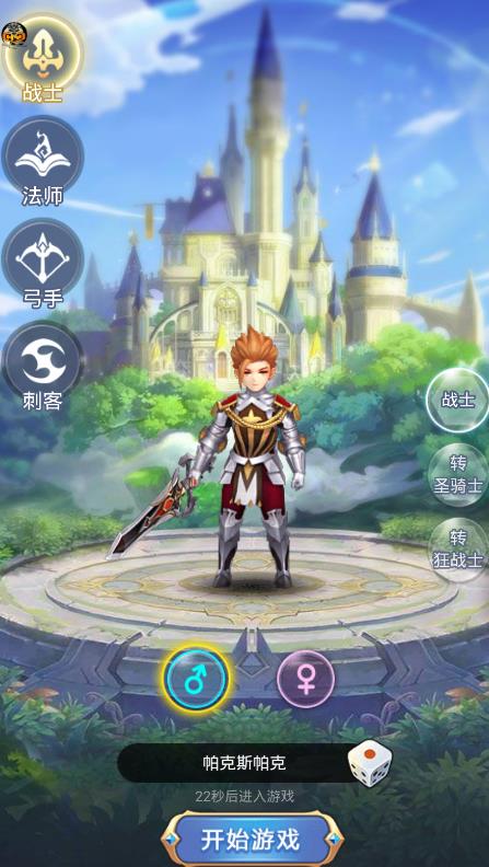 由梦想与色彩编织而成攻略版图3