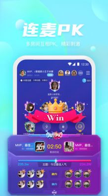 好好语音下载安装图3