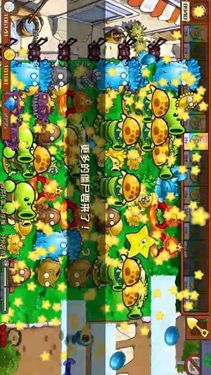 植物僵尸冲突图3