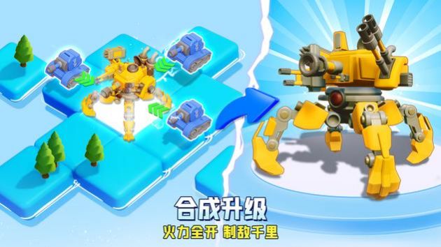 口袋奇兵指挥官游戏安卓官方版  1.268.1图1