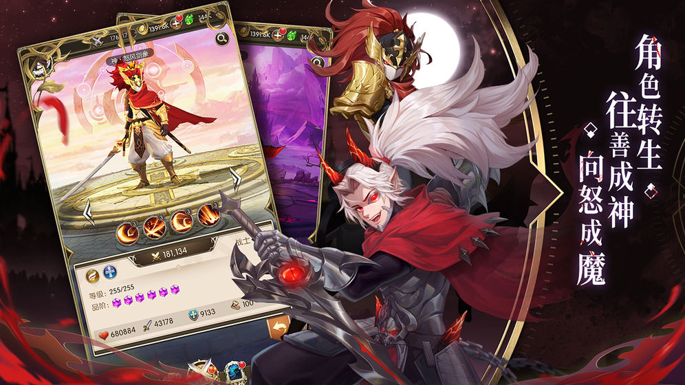 碧空战纪命运之冠手游图3