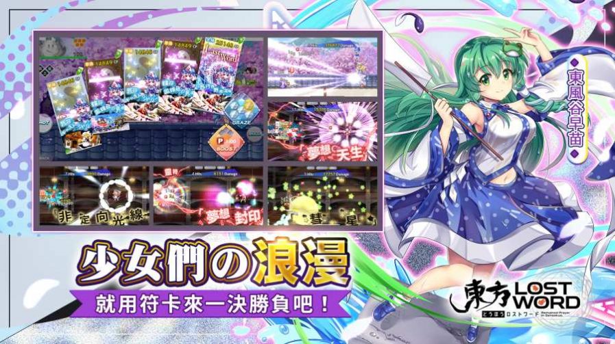 魔法使的新娘樱花中文版图3