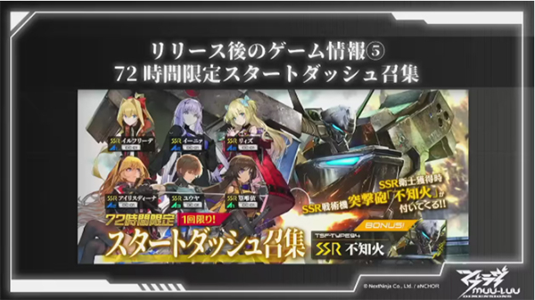 Muv Luv Dimensions图5