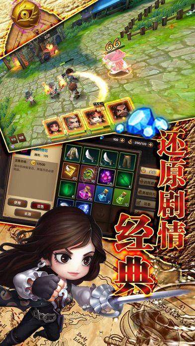 海盗王者游戏官方正版最新下载  v1.0图2