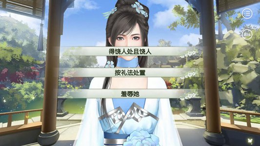 橙光游戏凤踏山河安卓安卓版  v1.0图2