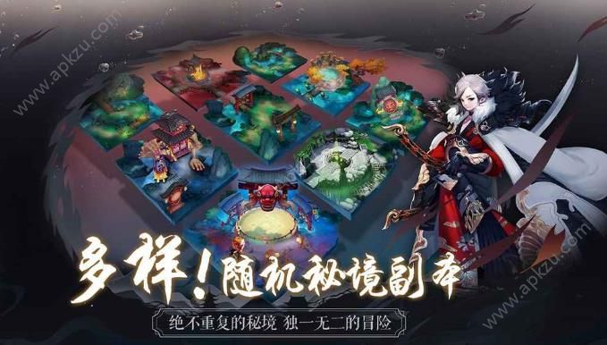 长安幻世绘手游图3