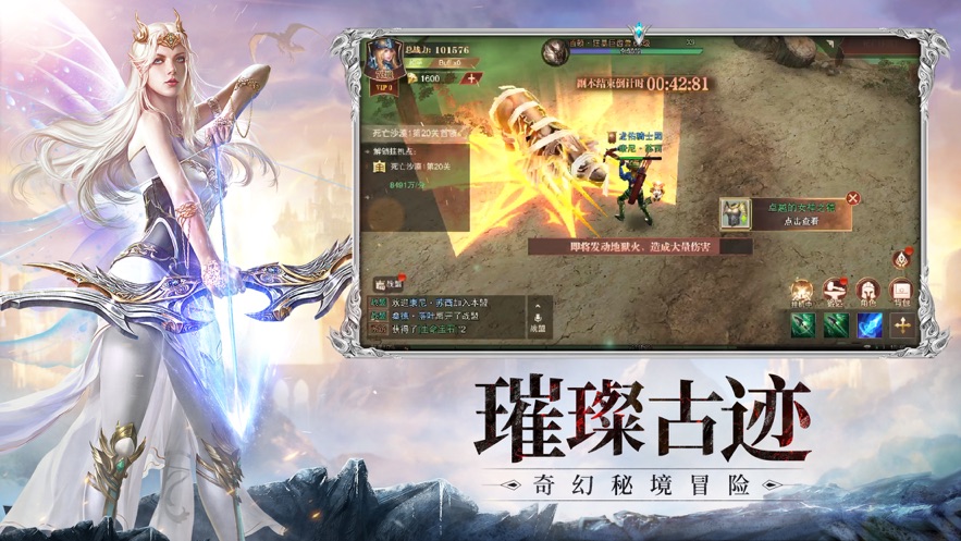 迷失的神迹2.0官方最新版  v2.0图3