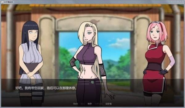 女忍者训练师图5