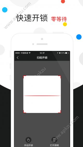 全能车最新版本app下载安装  v1.0.6图4