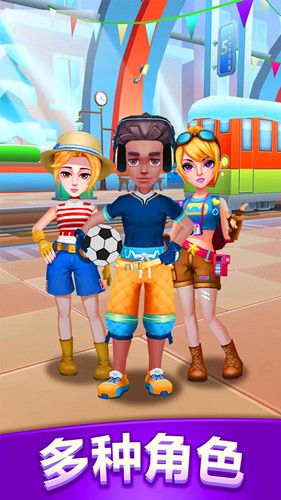 街舞酷跑安卓版图1