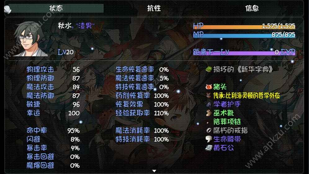 世界world滑稽果传奇游戏下载安卓最新版  v1.4.0图1