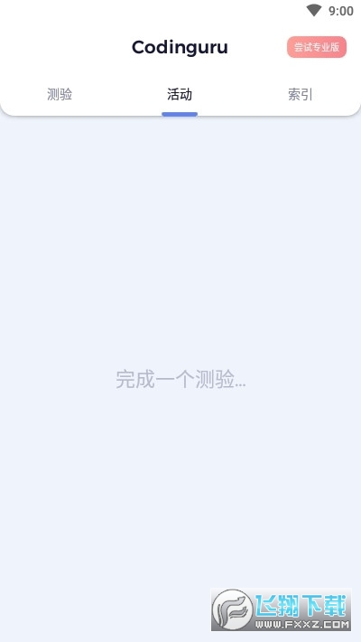 悦创积木编程图3