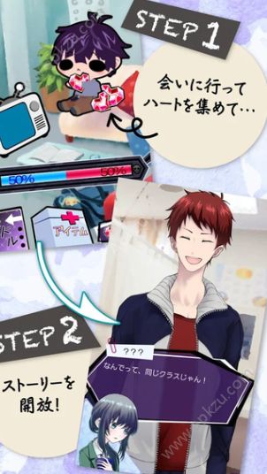 病恋之野兽完整中文版  v1.04图4