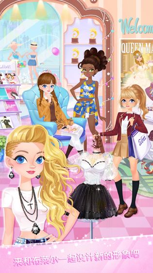 校园时装店金币安卓版  v1.3图3