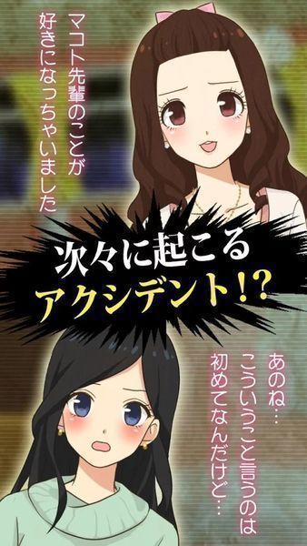 到我的女友安息为止图2