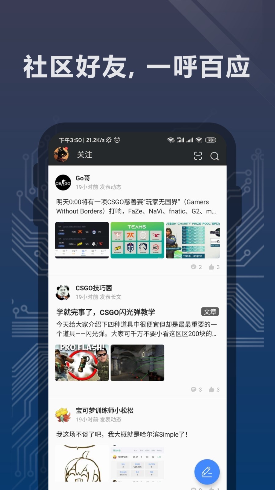 乐游游戏平台app官方正版安装  v1.0.0图1