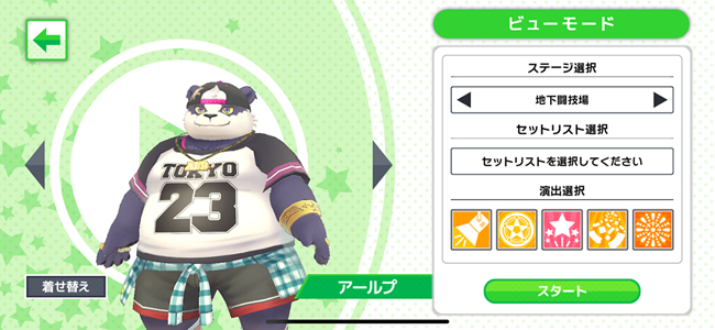 东京放课后召唤师OnStage手游官方版  v1.0图1