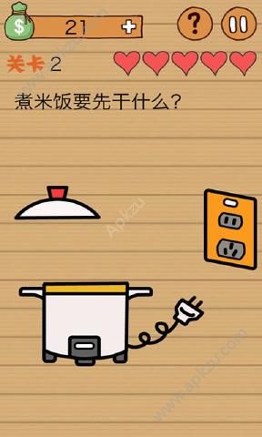 最囧烧脑游戏完整安卓版  v1.0.0图2