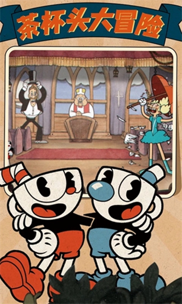 茶杯头MOD辅助菜单汉化版图1