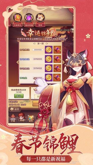 闪烁之光神灵物语手游图1