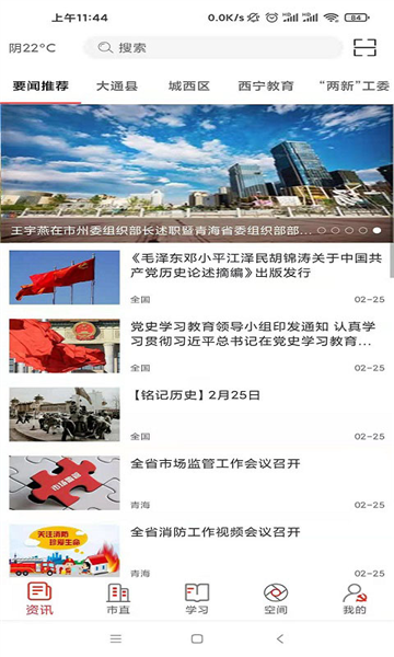 信仰的力量最新版图3