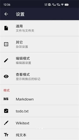 txt文本编辑器图9