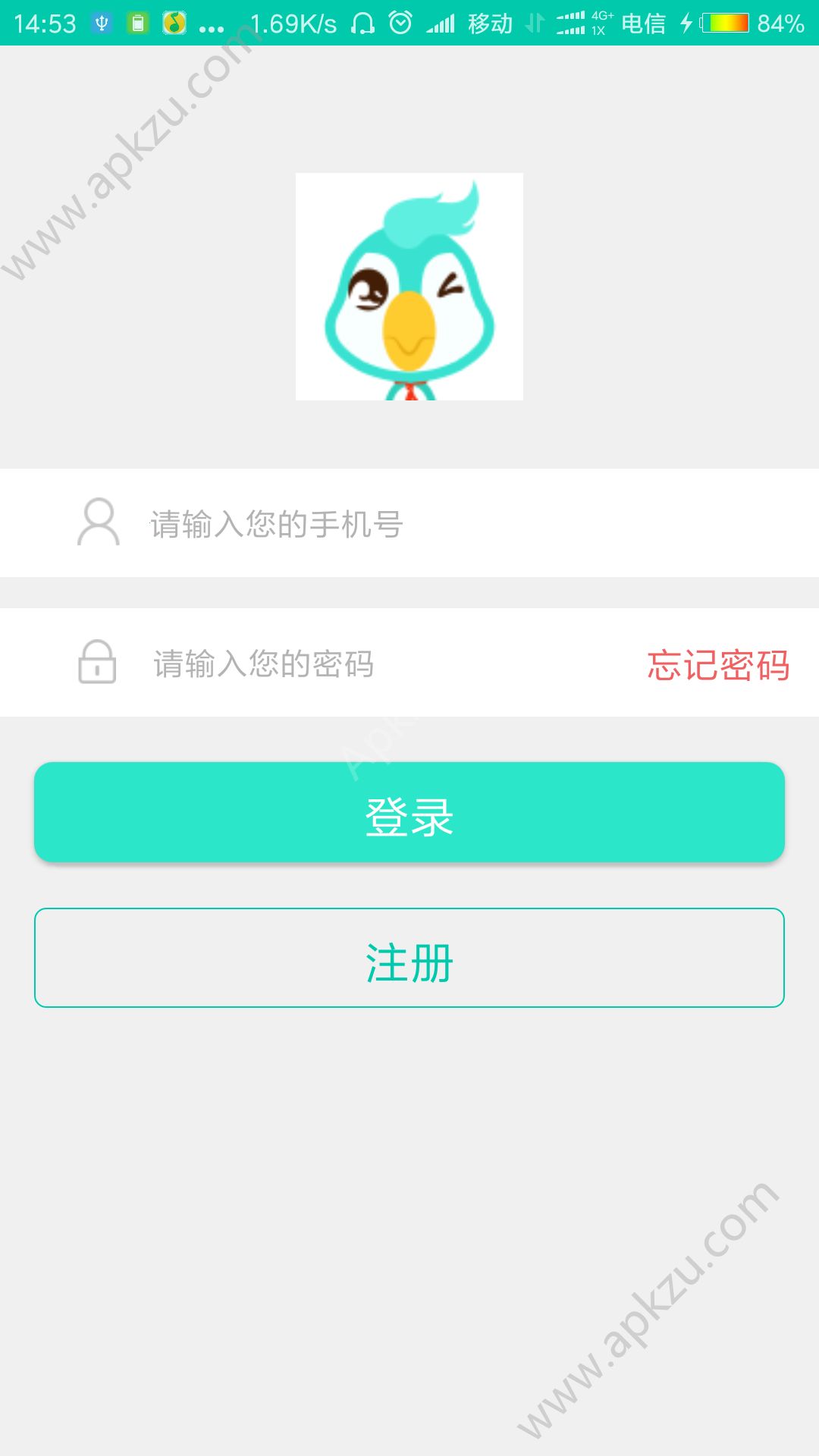 校招导师官网版app下载  v1.0图2