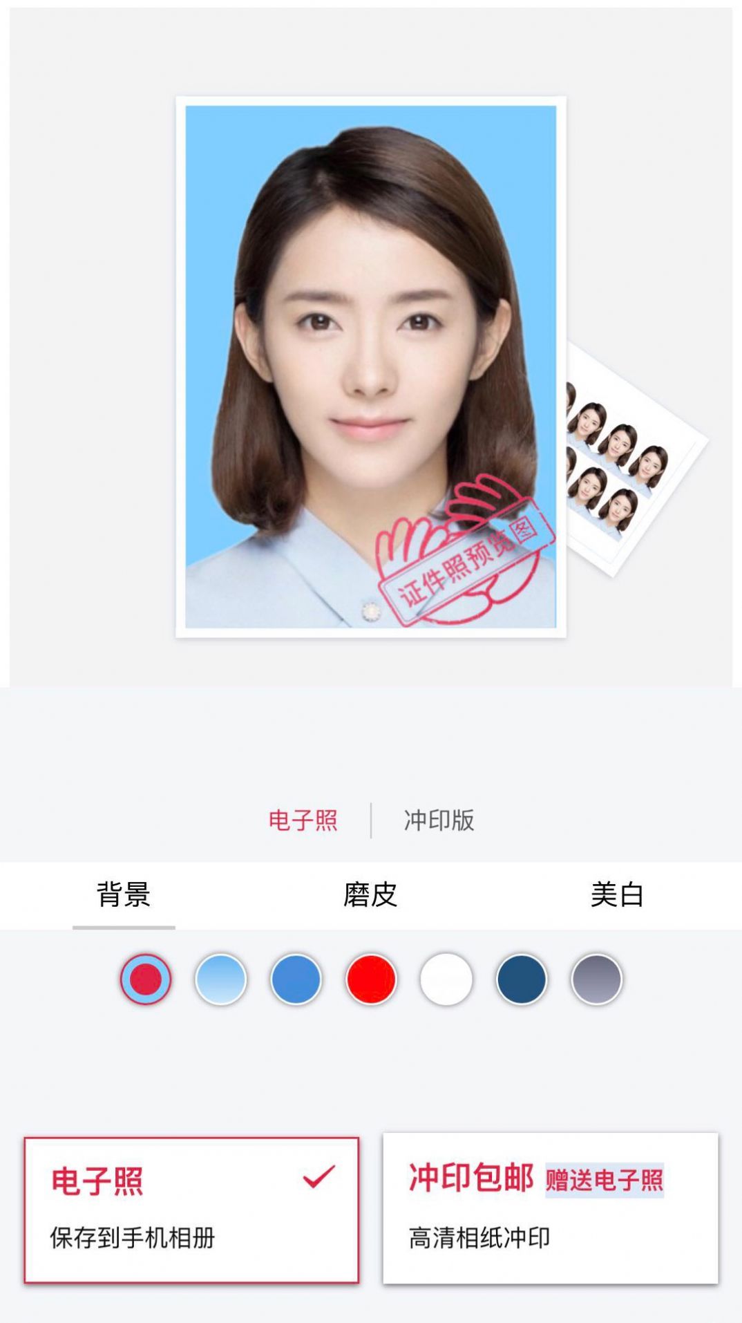 掌上照相馆app手机版下载  v1.0.1图3