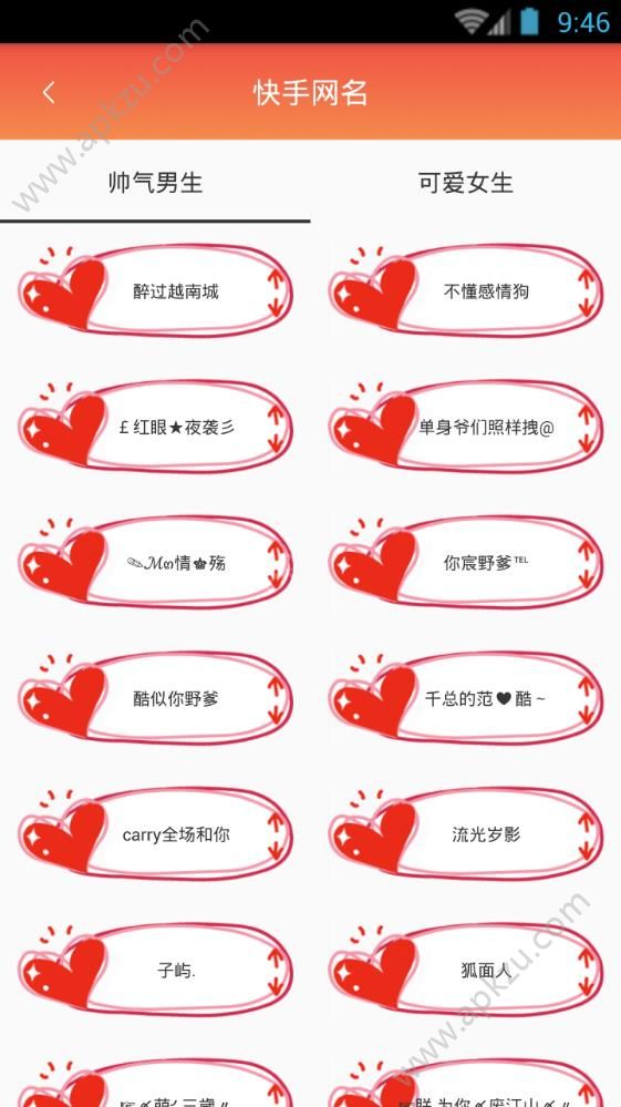 快手网红软件助手app下载官方版  v7.4.31.14224图3