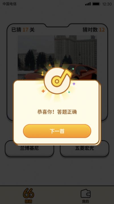 答题大赢家300元红包福利版  v3.23.04图2
