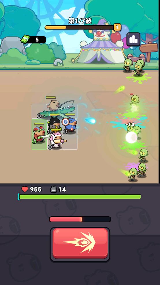 卡皮巴拉准备游戏(CapybaraGearUp!)图1