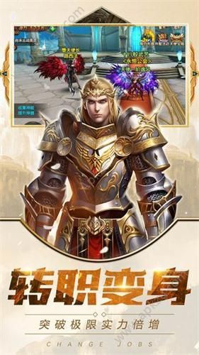 征途永恒抖音版图2