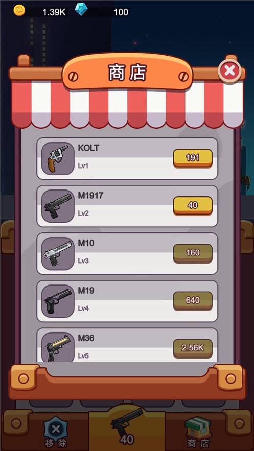 激斗星际兄长我来啦游戏图1