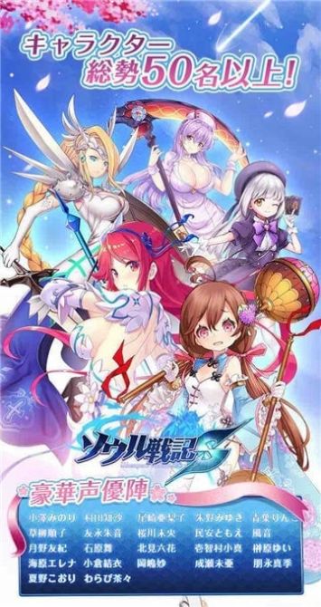 灵魂战纪学院官方版图3