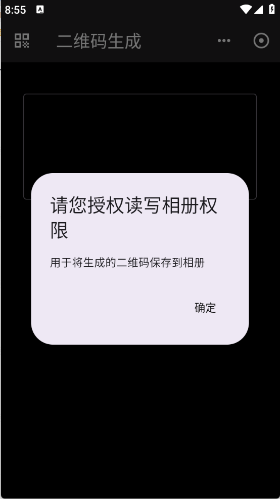 工具阁图2