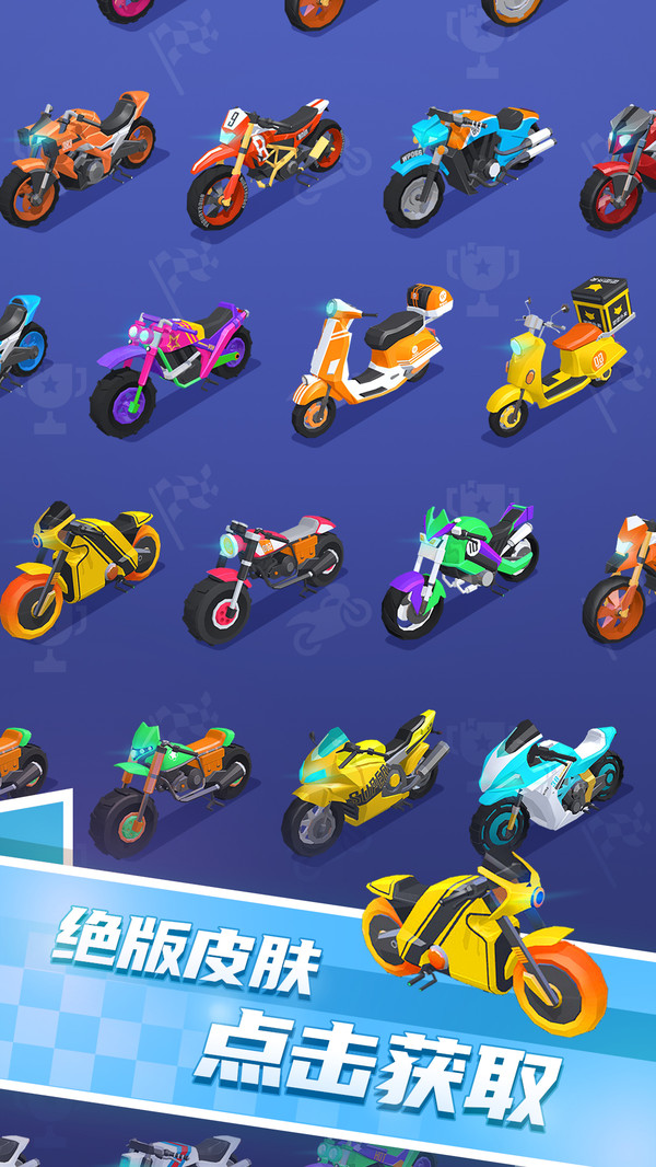 翻滚摩托竞速游戏图4